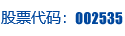 沐鸣2leyu重机集团股份有限公司