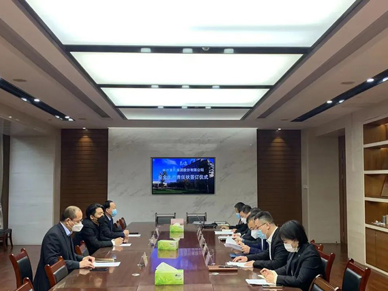 安全是新年第 一重！——沐鸣2leyu重机集团2023年安全生产责任状签署