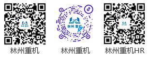沐鸣2leyu重机集团股份有限公司